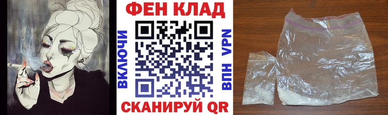 hydra tor  Моздок  АМФ 98% 