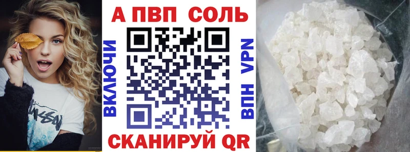 А ПВП VHQ  купить  цена  Моздок 