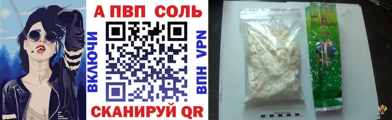 Альфа ПВП мука Моздок