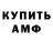 МЕТАДОН белоснежный Feksa Beksa