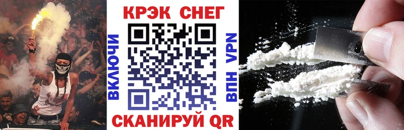 Кокаин Колумбийский Моздок