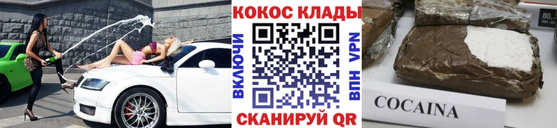КОКАИН Боливия  Моздок 