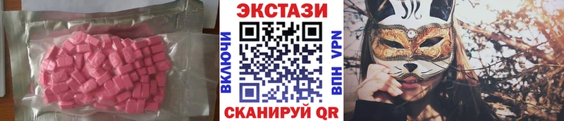 Экстази 250 мг  blacksprut как войти  Моздок 