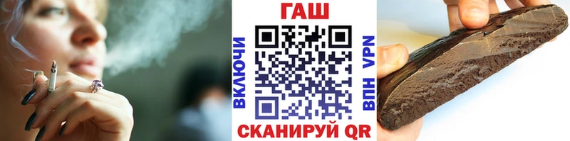 ГАШИШ Premium  цены наркотик  Моздок 