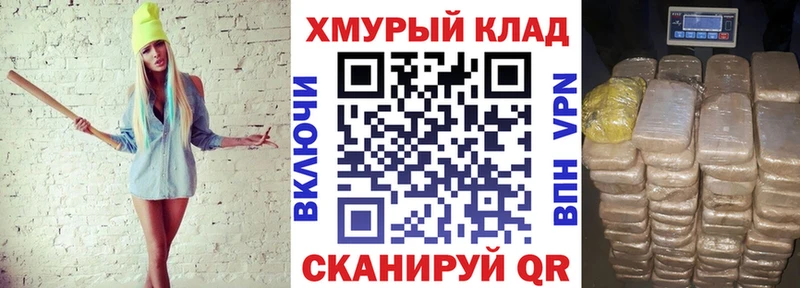 omg как войти  Моздок  Героин Афган 