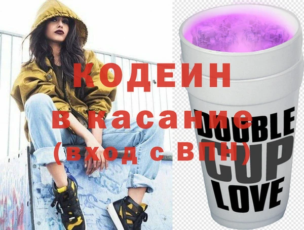 кокаин VHQ Алексеевка