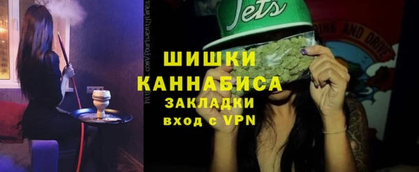 MDMA Premium VHQ Пестово