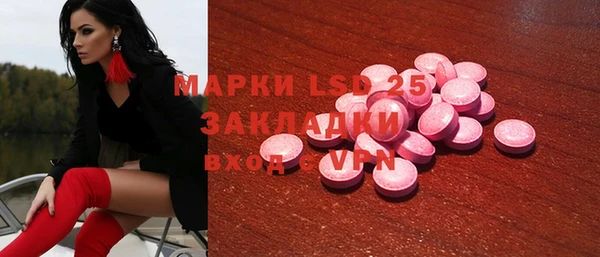 молекула духа Абинск
