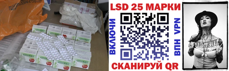 Лсд 25 экстази ecstasy  Моздок 