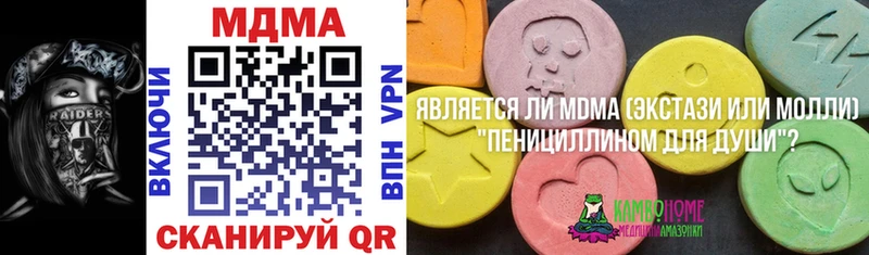 сайты даркнета Telegram  Моздок  МДМА Molly 