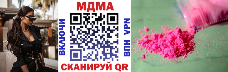MDMA Molly Моздок