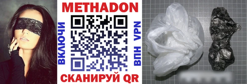 Метадон VHQ  Моздок 