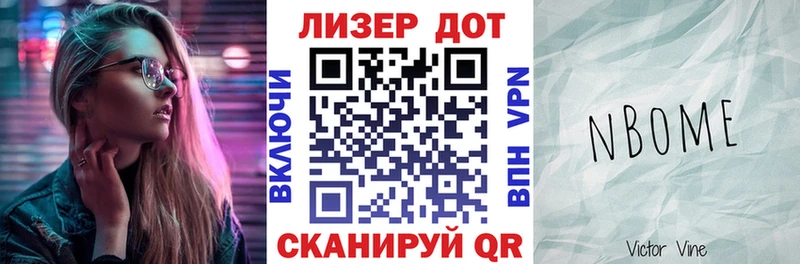 Наркотические марки 1,5мг  где купить   MEGA вход  сайты даркнета телеграм  Моздок 